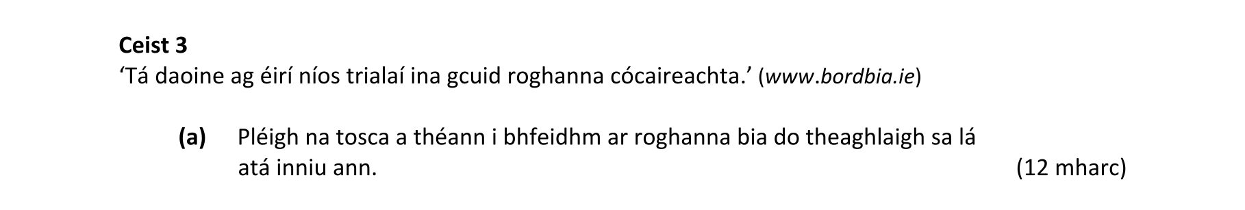 Question 584d4c76-4fc6-4c28-9a72-d7ca4f0da5bc