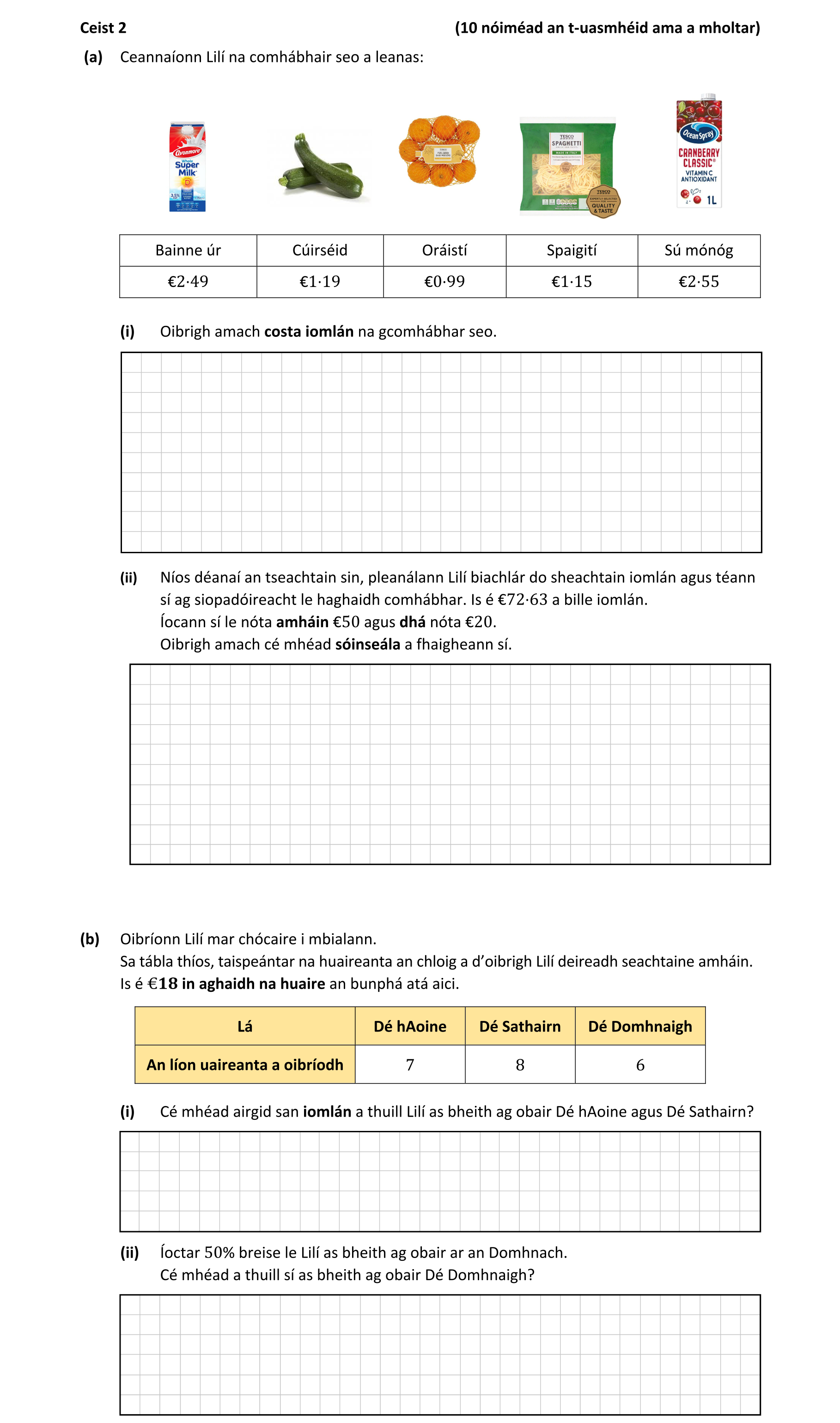 Question 72e11ff3-bead-456d-97cb-b09a344713e5