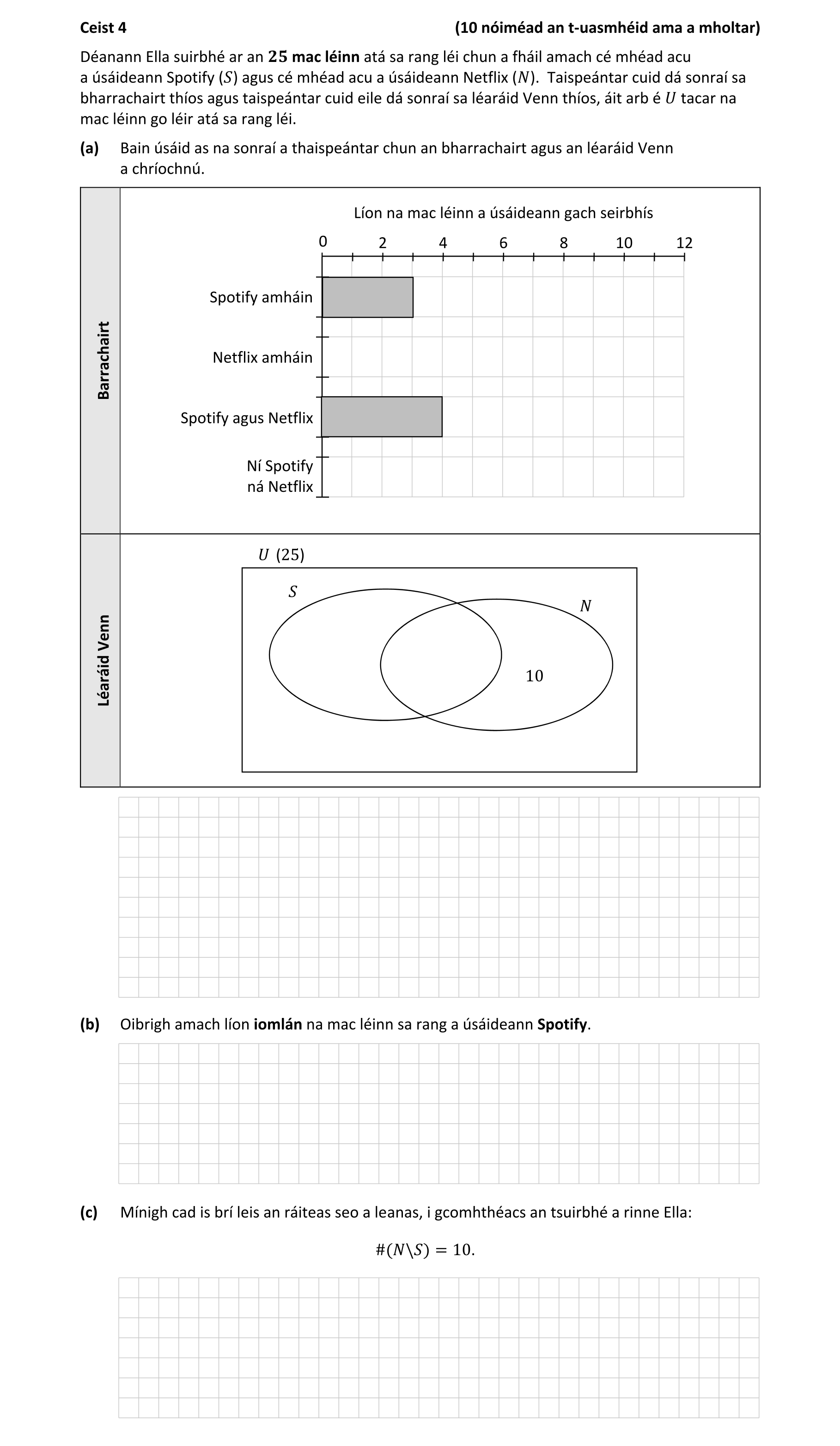 Question 8250fb27-a62e-402f-86d5-2756588eafa5