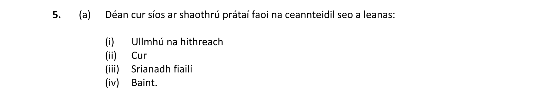 Question e72c6662-fb8f-4f8e-bb67-f9772452ecbe