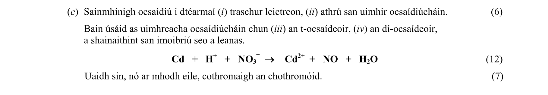 Question e5850dbe-5d90-4d18-853b-273df40b6218