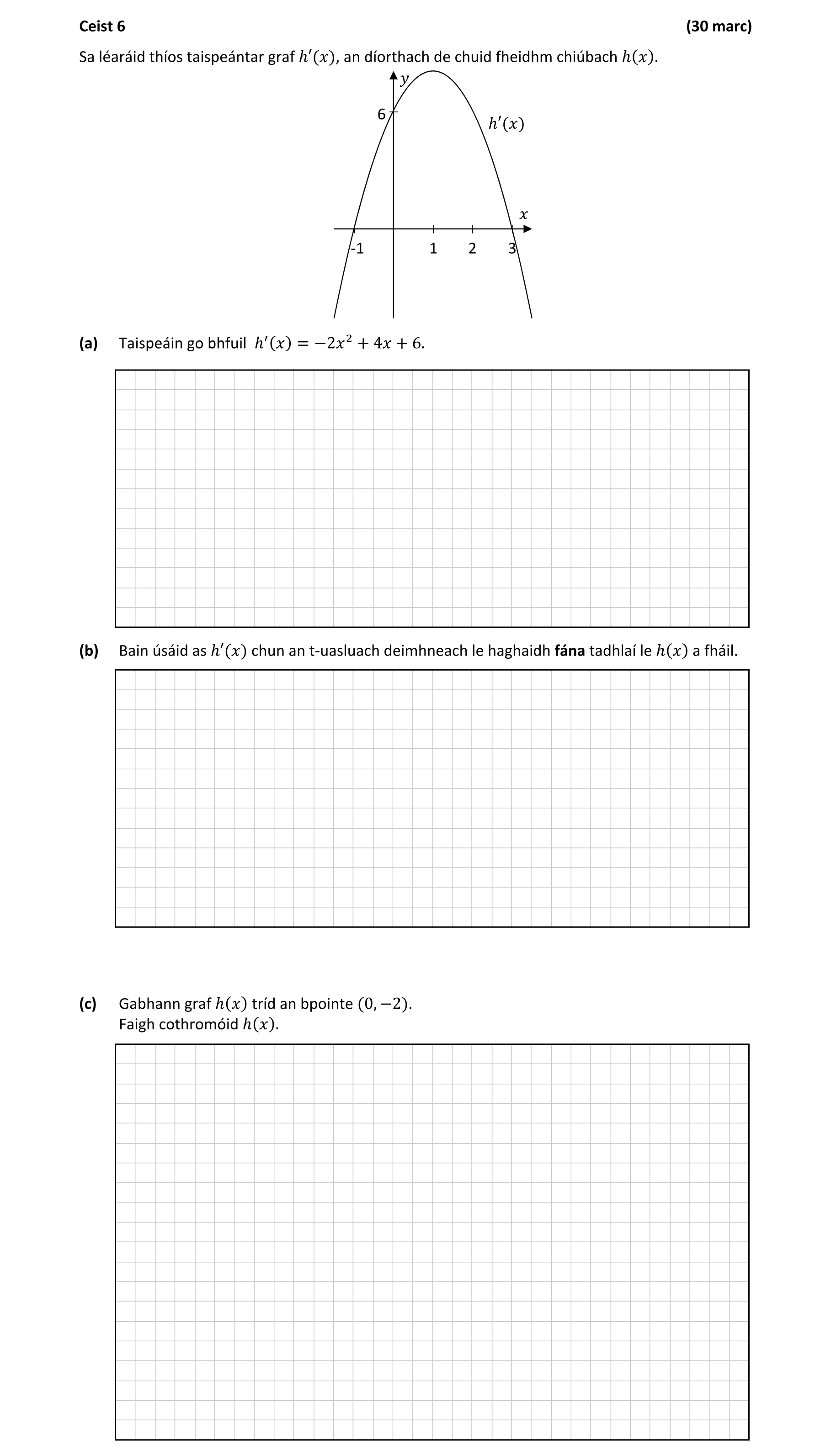 Question 72749d41-193d-45ec-bd34-e66db0263c9c