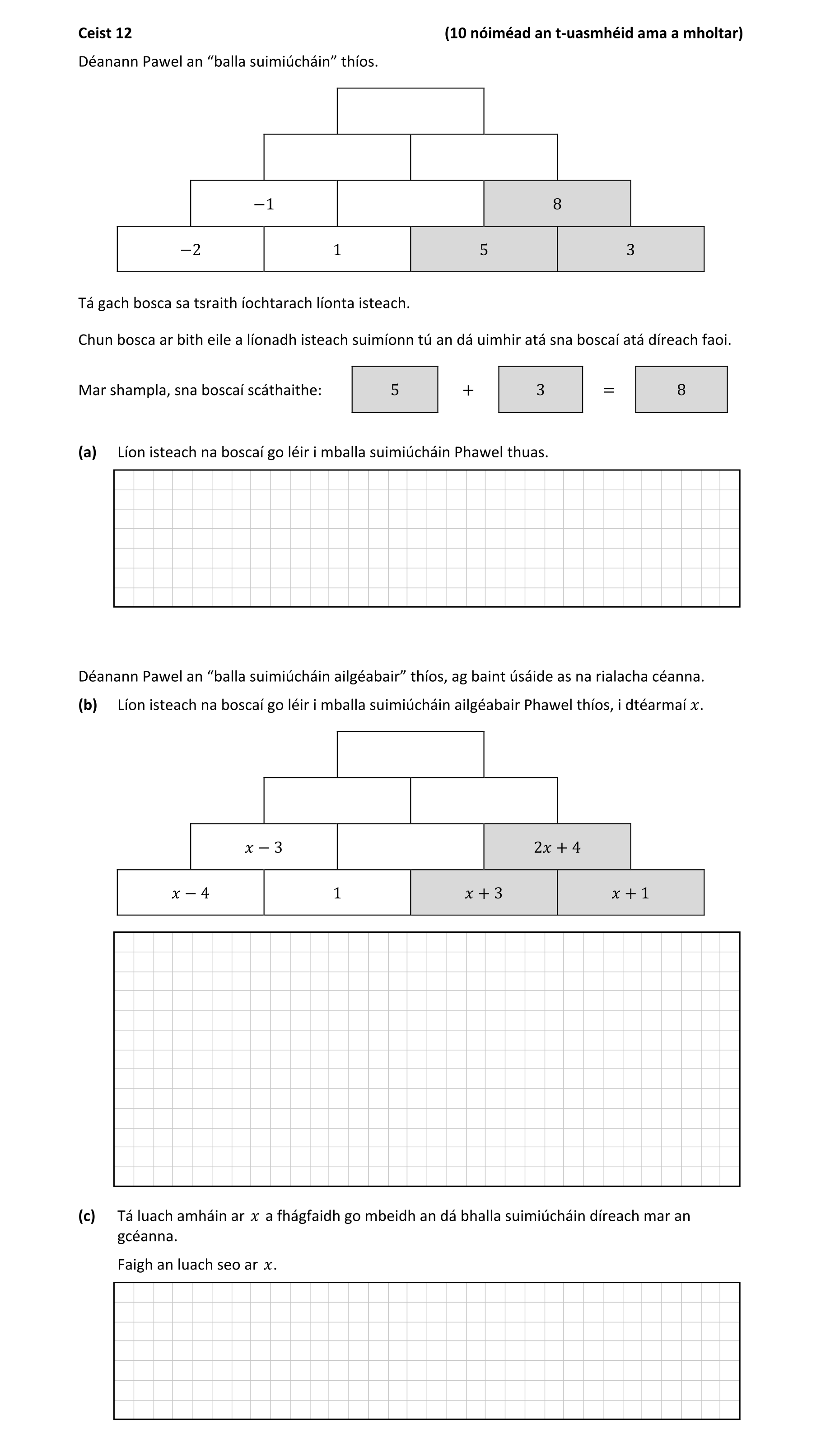 Question d77f53f3-fa96-42b8-8398-dbb692c0acd6
