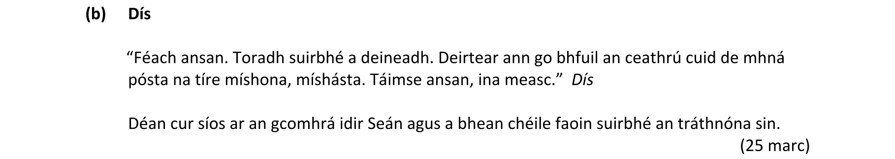 Question c0313104-6a64-491f-ac6d-22a06fddfb2b