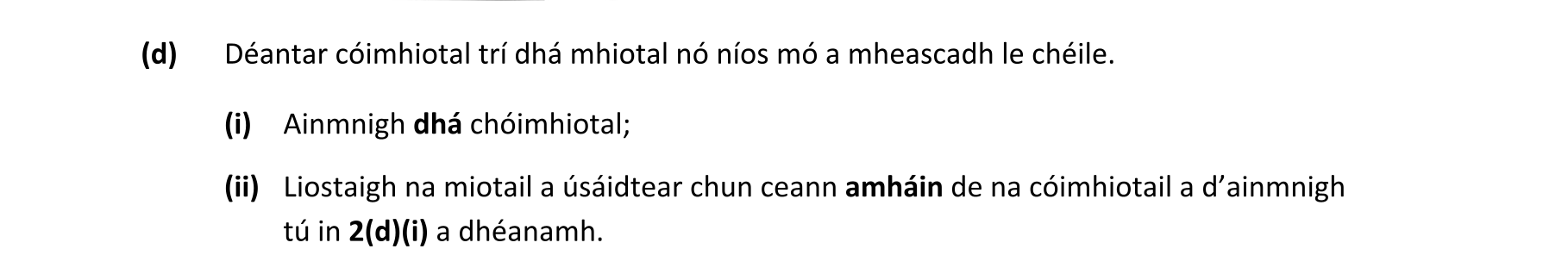 Question d2a6411c-ad9a-4444-91d0-7871487535a6