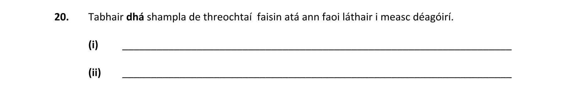 Question e558aa2c-2243-4e99-9464-4ef705bf1bb8