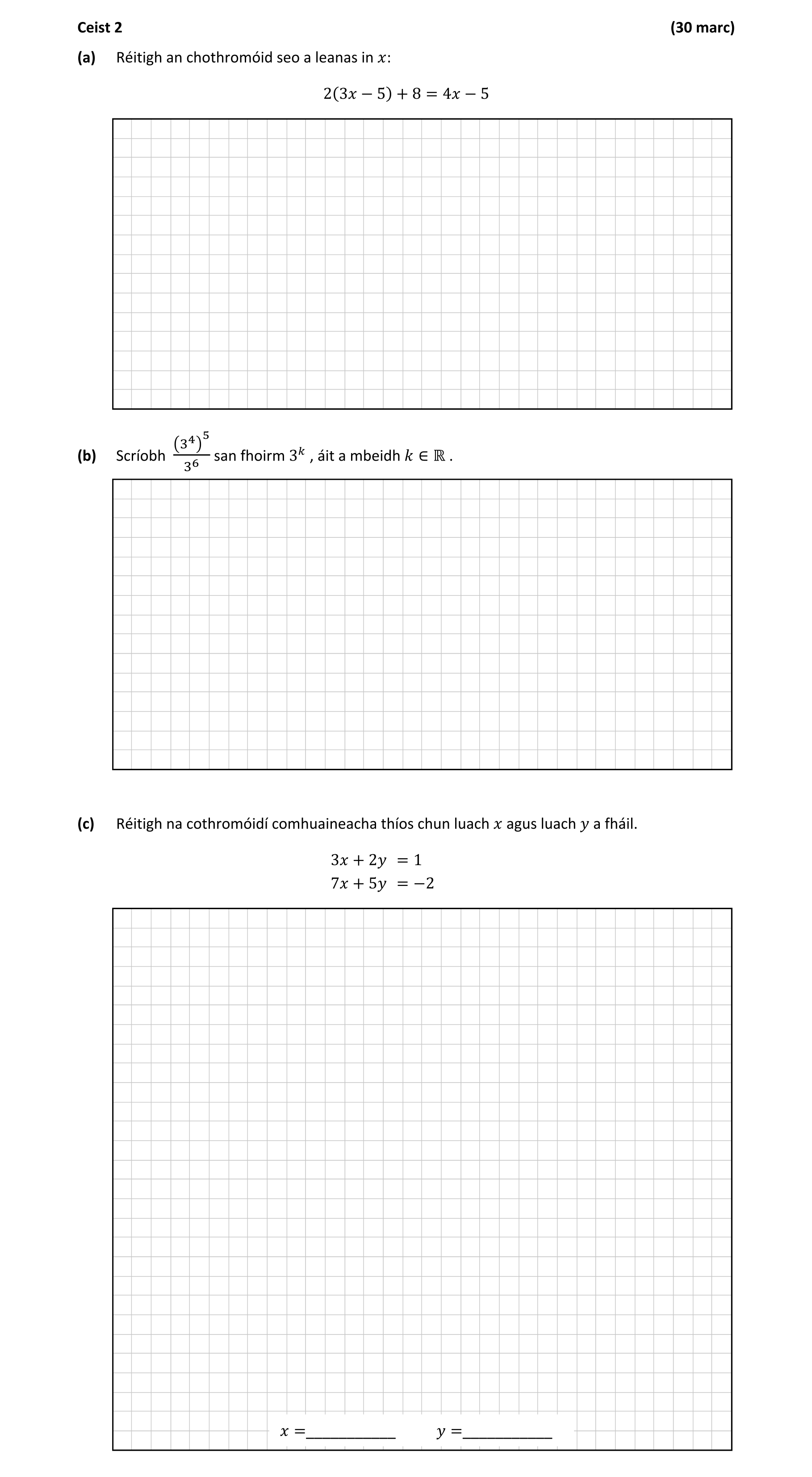 Question dc1f1c6b-c8bf-44af-bf99-0596e976c4f4