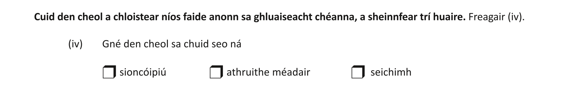 Question 39861fe3-d290-4cd8-a906-e505eb71b4a4