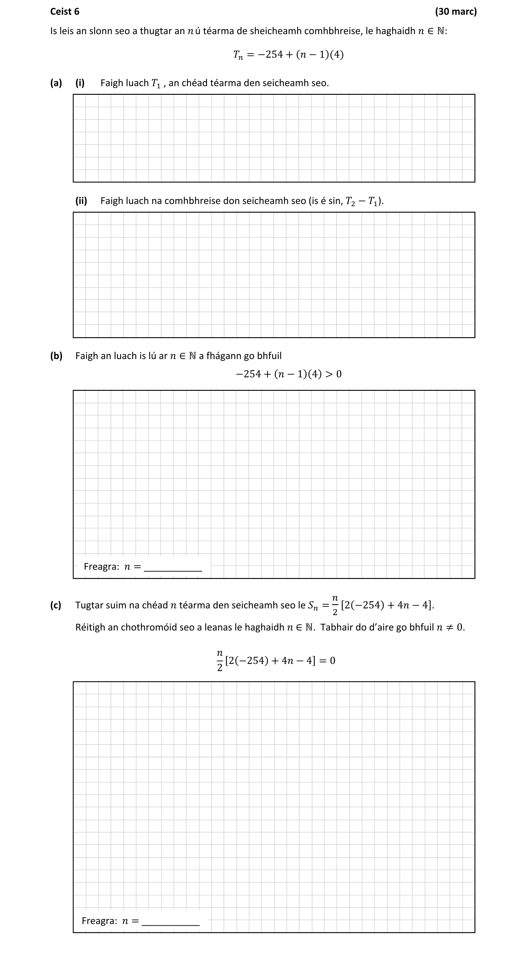Question 95456ce7-14e1-4ddb-a2dc-a4faf63332a4