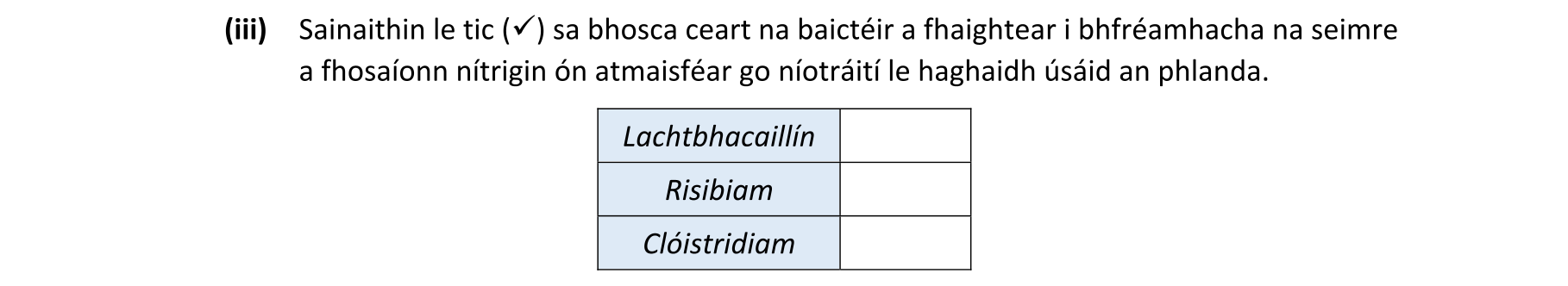 Question 956c0811-4db8-4b88-8260-0c27d5f7022d