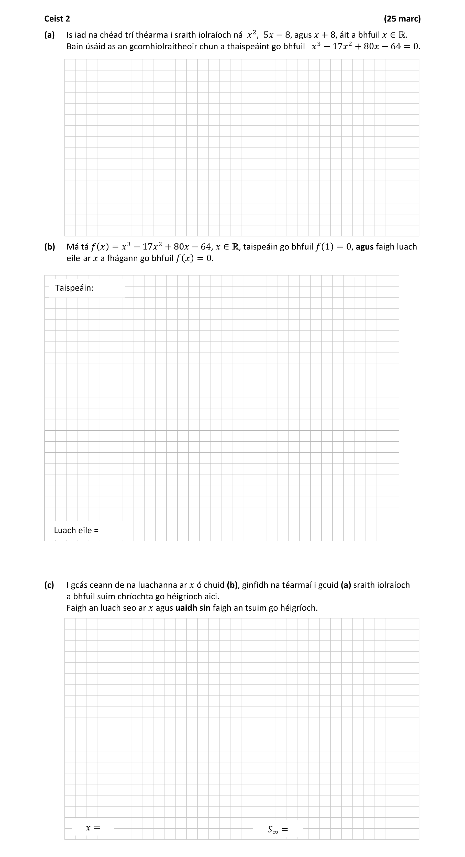 Question aa3ef5ef-d539-4219-981c-54fcfffd6018