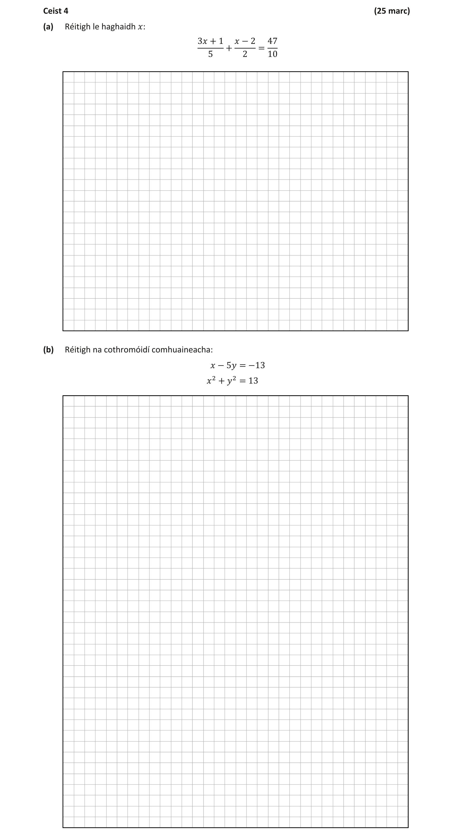 Question 987552dd-a6e7-406b-82f1-aabe3a5cbd69