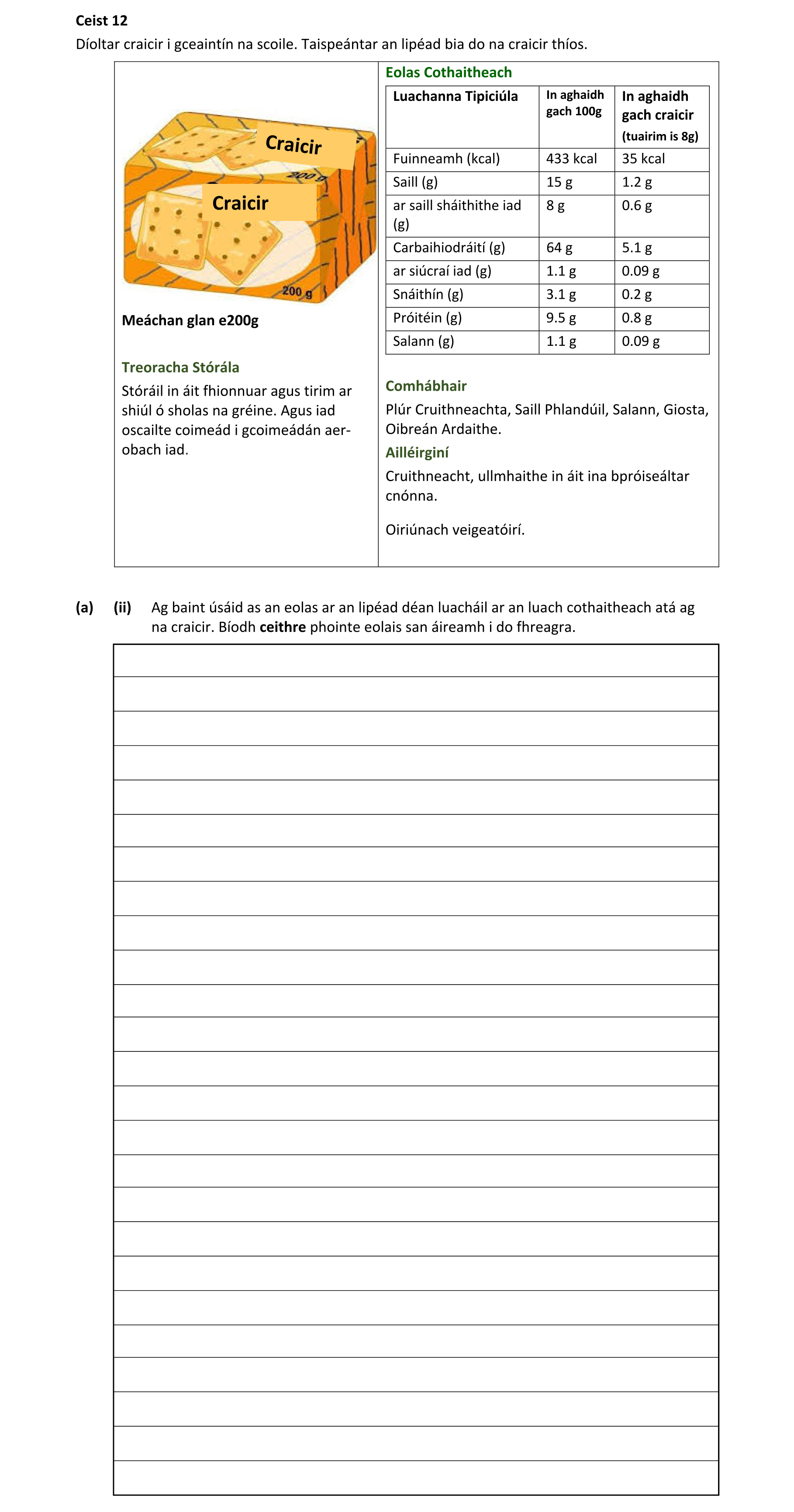 Question 5e5ae75a-502d-4176-838f-a17667f6d3fe