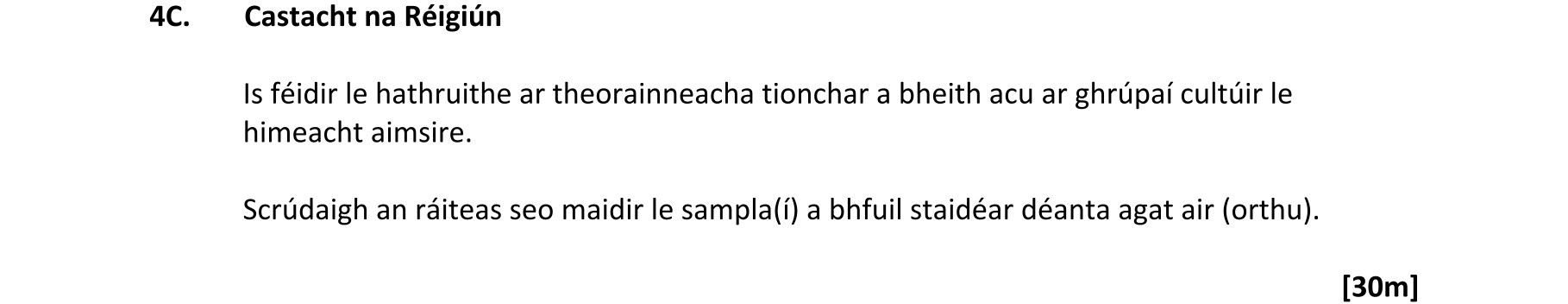 Question 1d4db125-7387-4c81-9663-b86a422cb71e