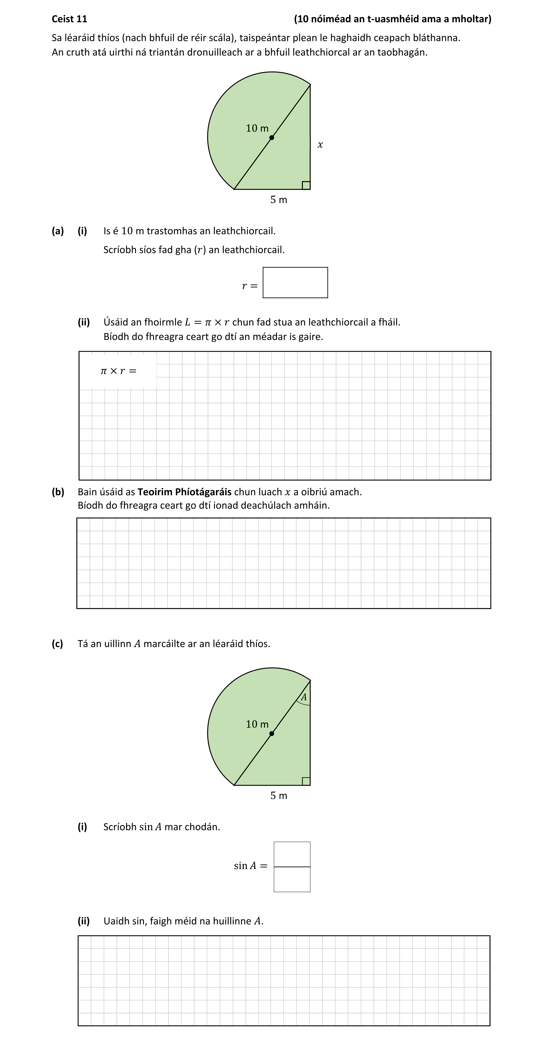 Question 5cce253c-e6aa-4794-9ef6-537ac87b8664