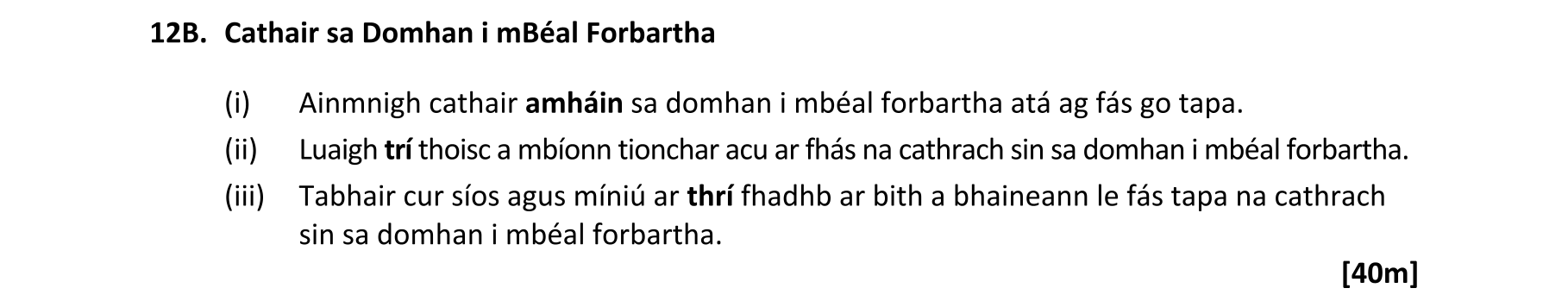 Question 9ae3d6cd-c730-482f-807a-fb88cd0fd0f3