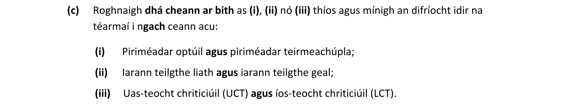 Question 9b7cafb9-416e-4cf2-ad17-b50c3fc8f696