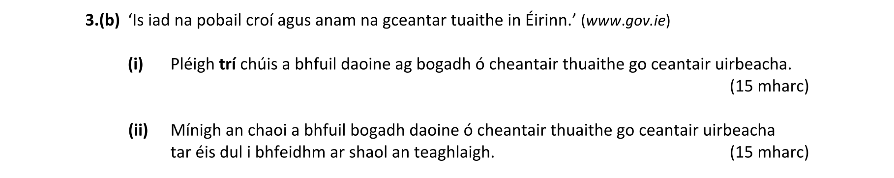 Question 89cfde11-7e3b-41f2-afa2-ef2d5ff9aada