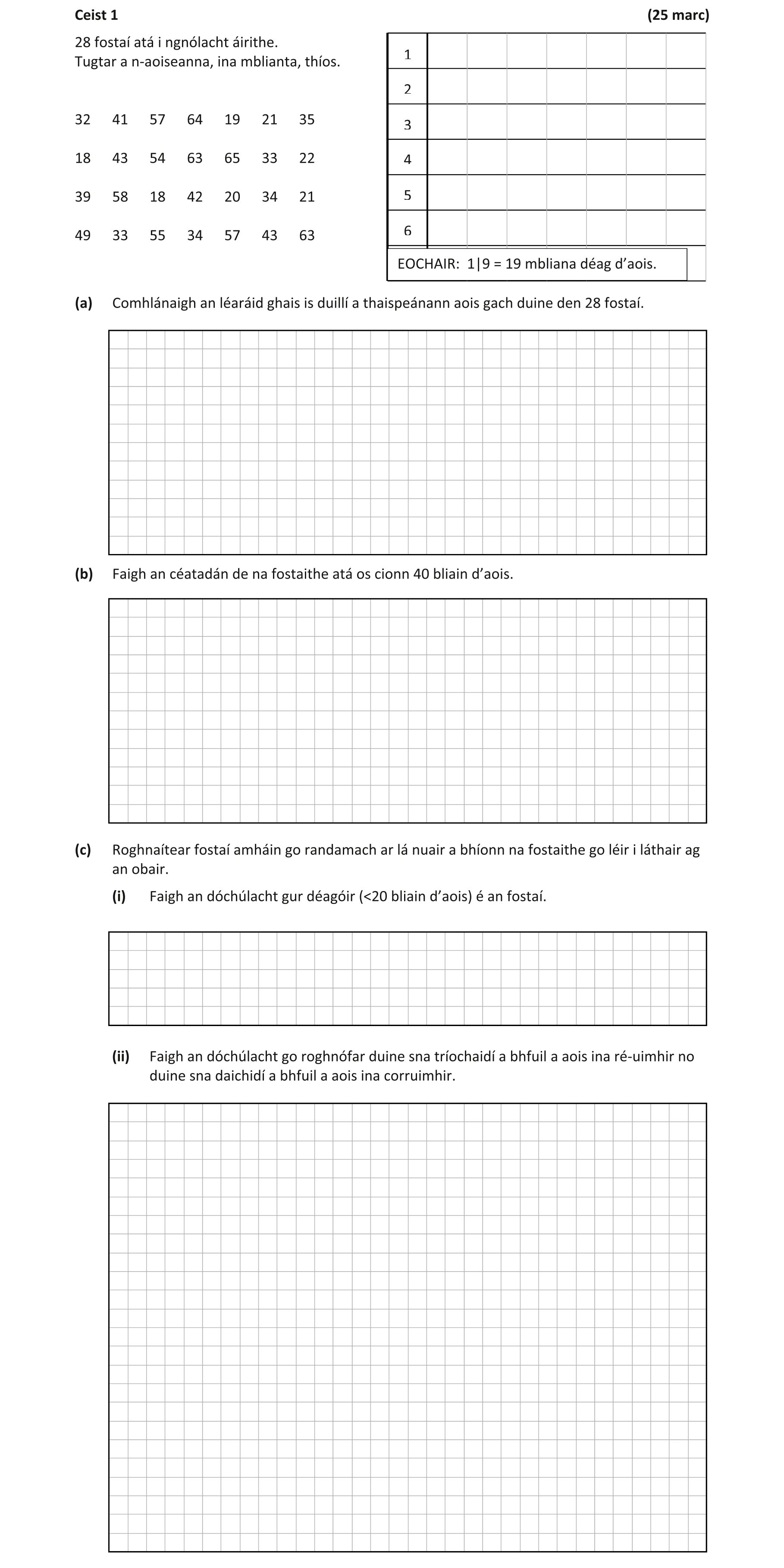 Question ce8be93c-163d-4fa9-8981-c77bb05e2c97