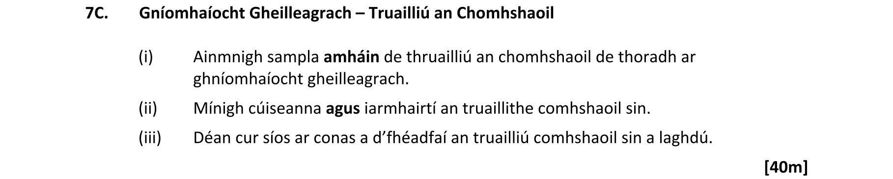 Question ad25fb99-e31e-4448-858c-4791d9e5e839