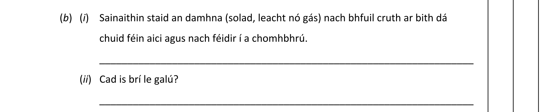 Question e888ddcc-8216-40f6-ab04-afb5015a5abb