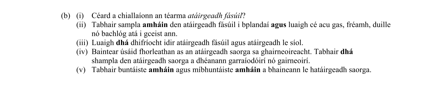 Question 67de0cb5-974c-47b1-b478-8b3b33512735