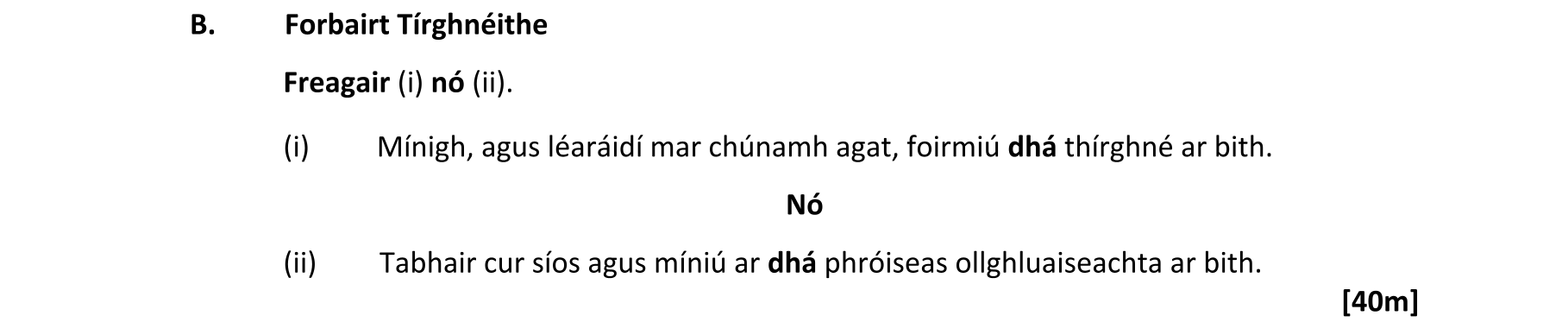 Question c06080f0-a7a6-40c3-ae0c-88983bd3863c