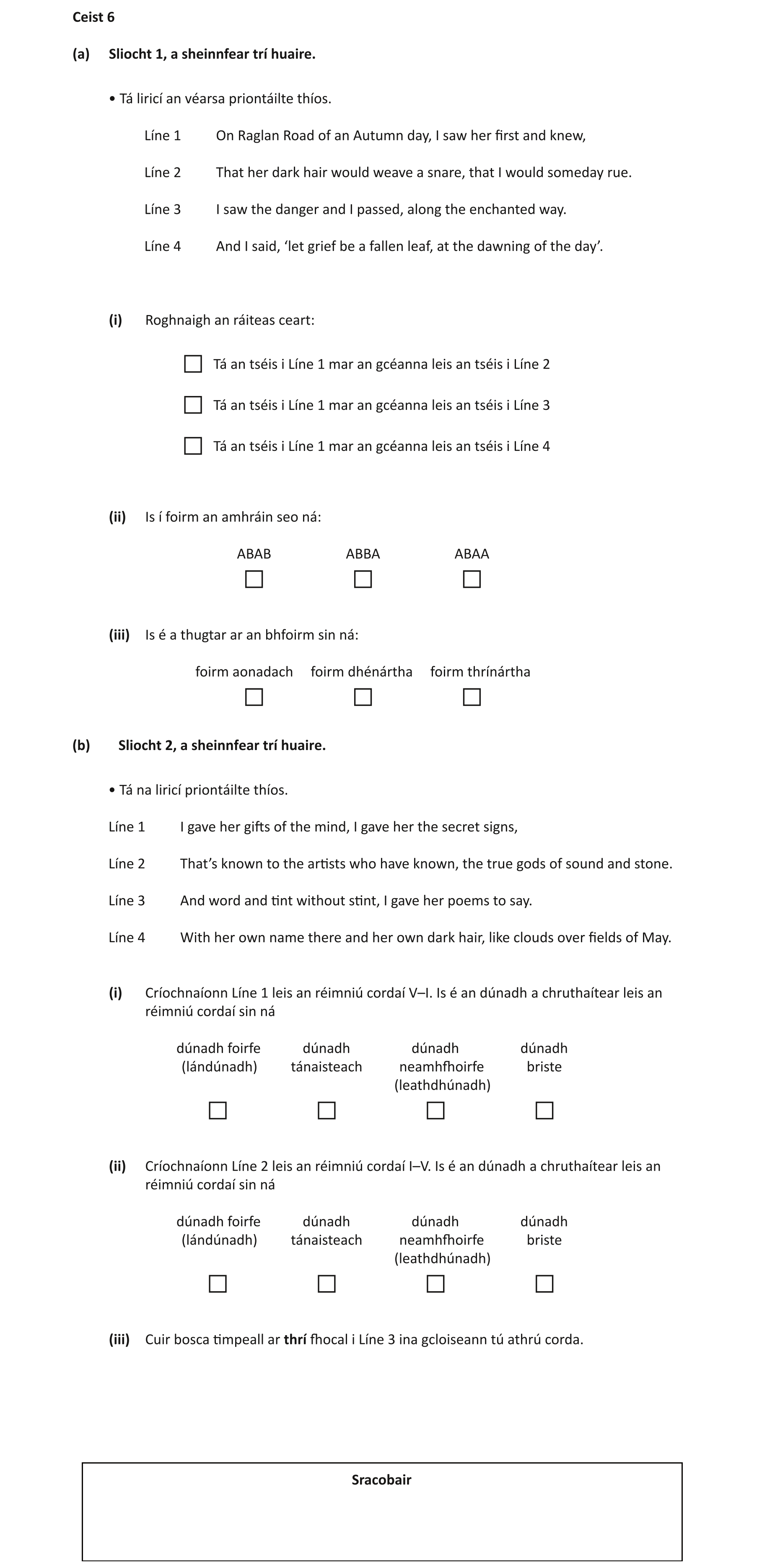 Question 02052ffe-e49b-47b8-bc5a-d54a5f911bc2