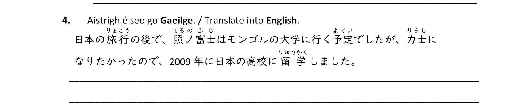 Question 9c2fdead-01c6-4bb2-91c7-25196190c22d
