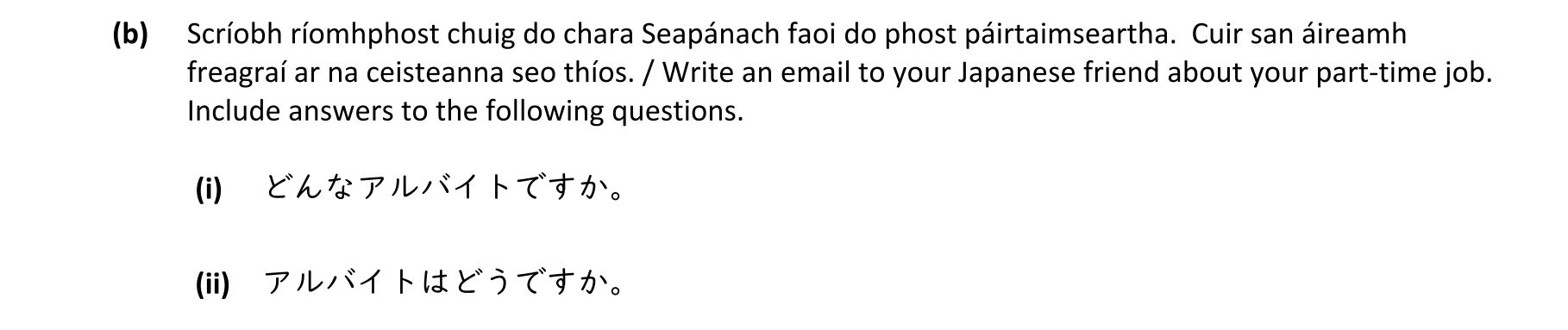 Question 8fabbde9-2fb3-4657-8e52-2ac6c72b589b