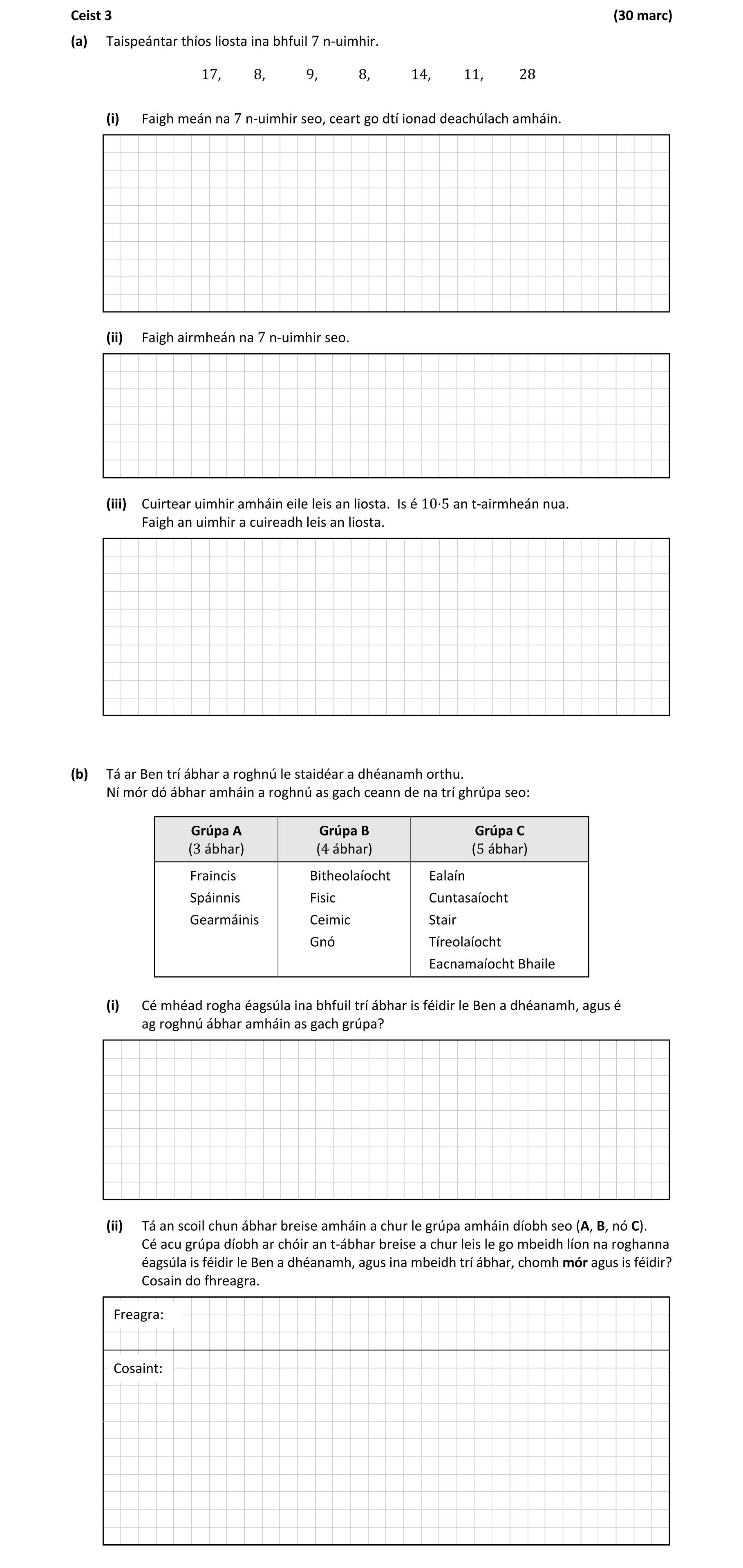 Question 4d651e79-c710-413c-a09c-e5f1a50604de