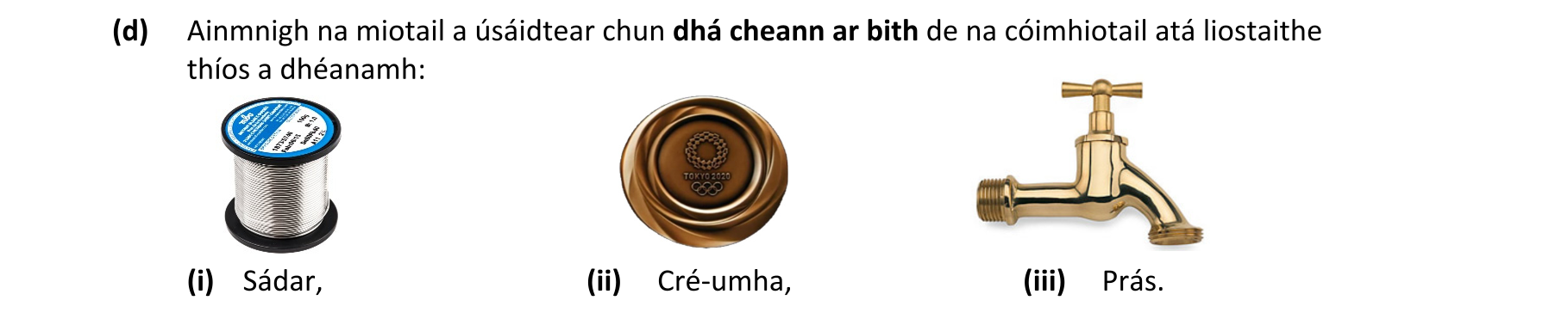 Question 14898bea-beed-48da-9731-333f6d3bdd6d