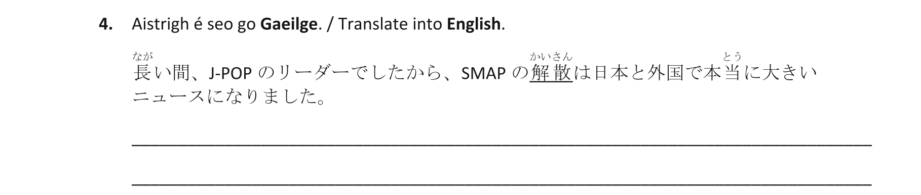 Question 3e33e1b5-a940-4e04-842c-207eb9c5f907