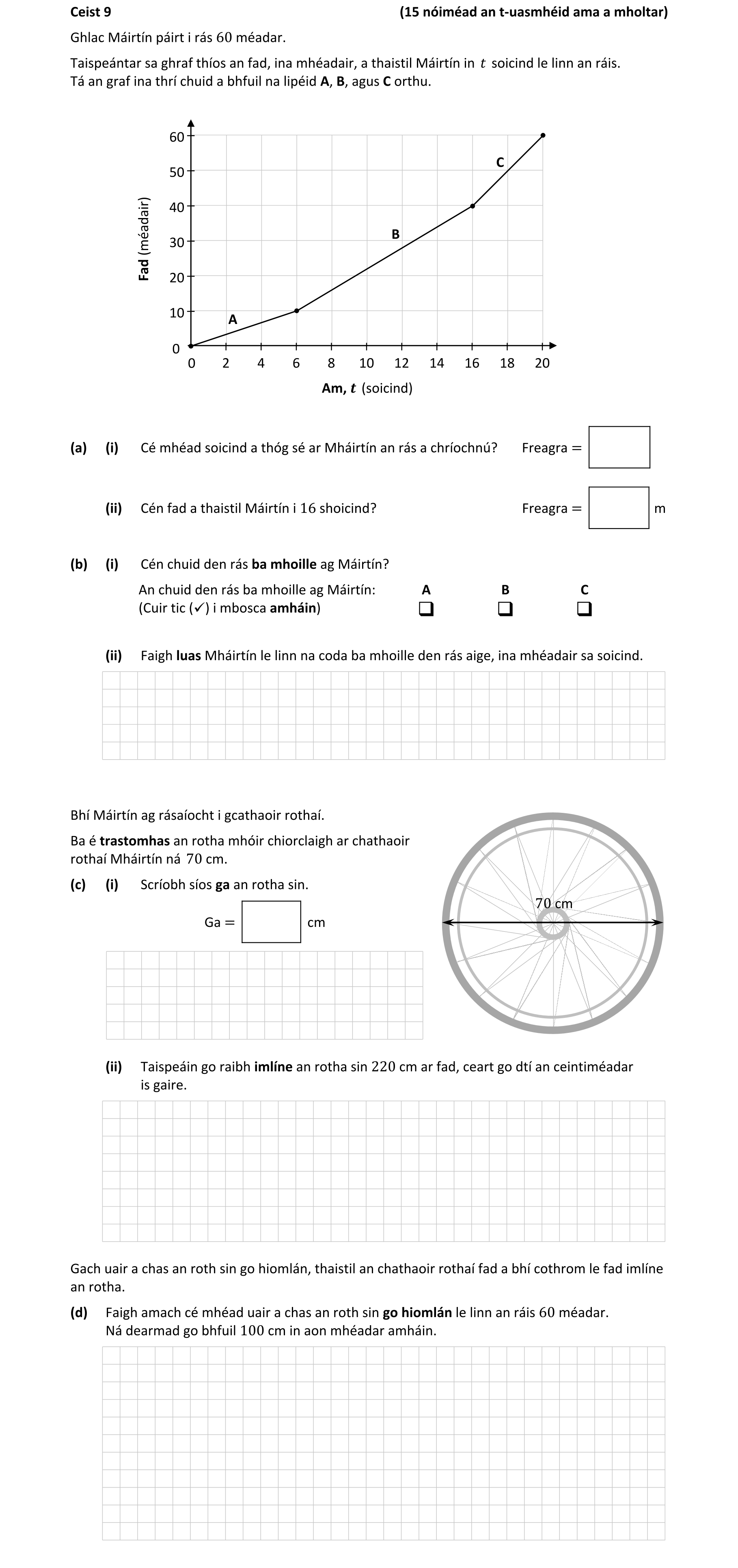Question f9e04a16-3764-4eb3-af2a-286ae8953c3a