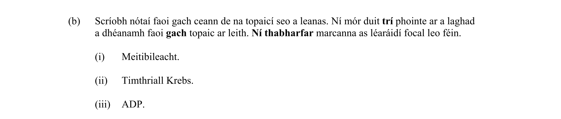 Question f762de9b-04f1-43a2-a4f5-90edbbb7506b