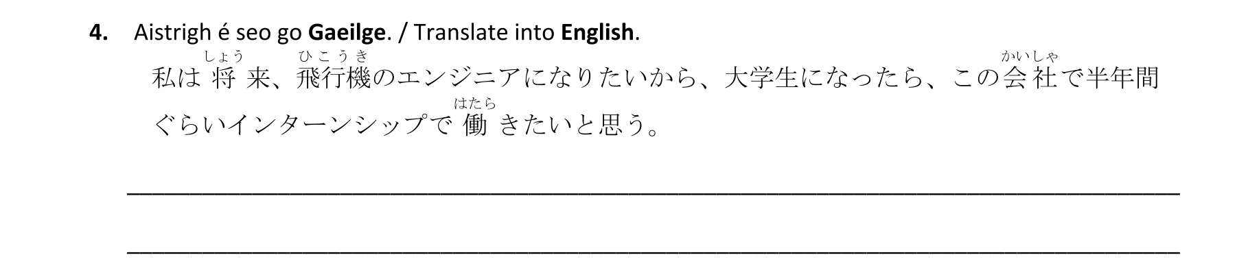 Question 5c5a3d72-836e-40bf-96a3-03e39b4cb2d0