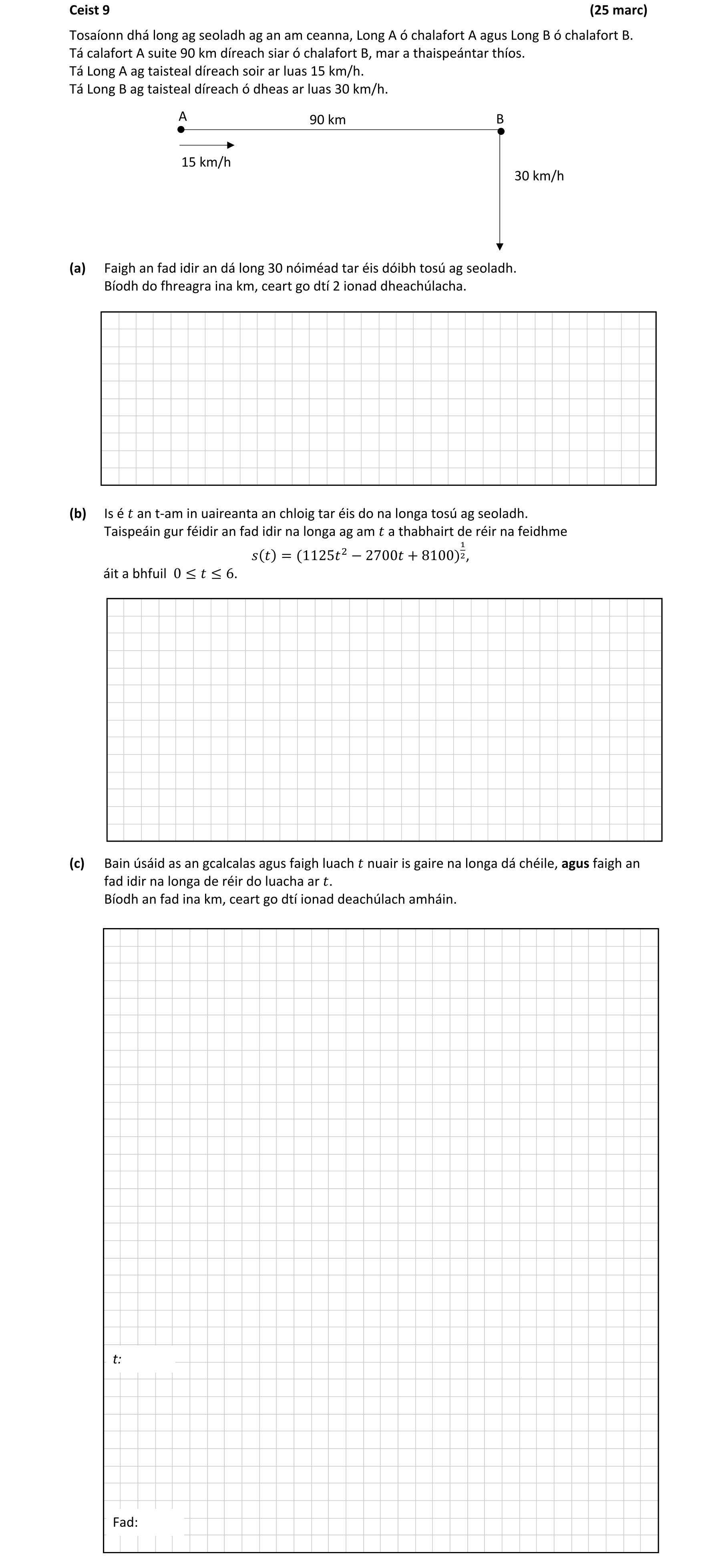 Question cd6efb98-20f7-4c1c-aba2-8179669e917a