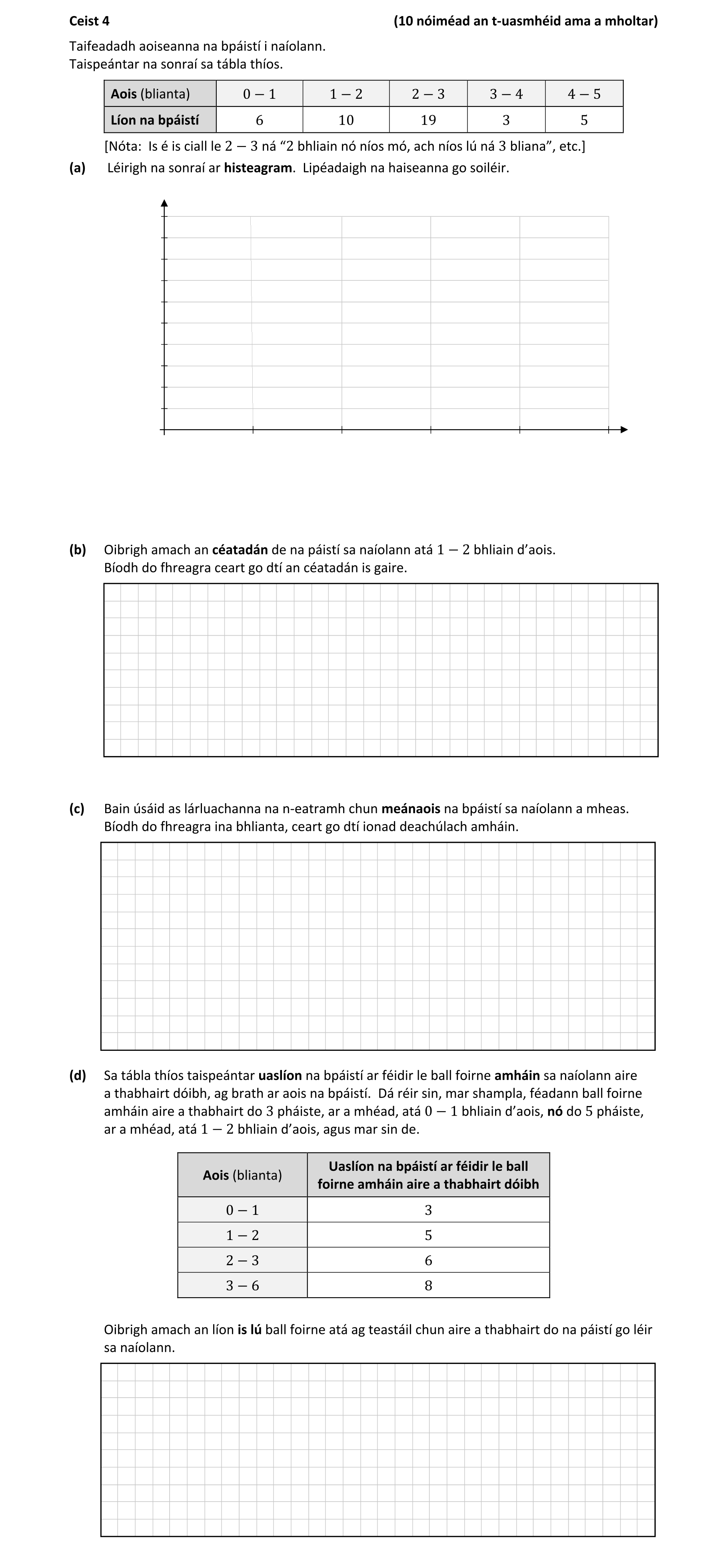 Question 8d77897d-f3e6-4e64-ac75-5b066bb4e841
