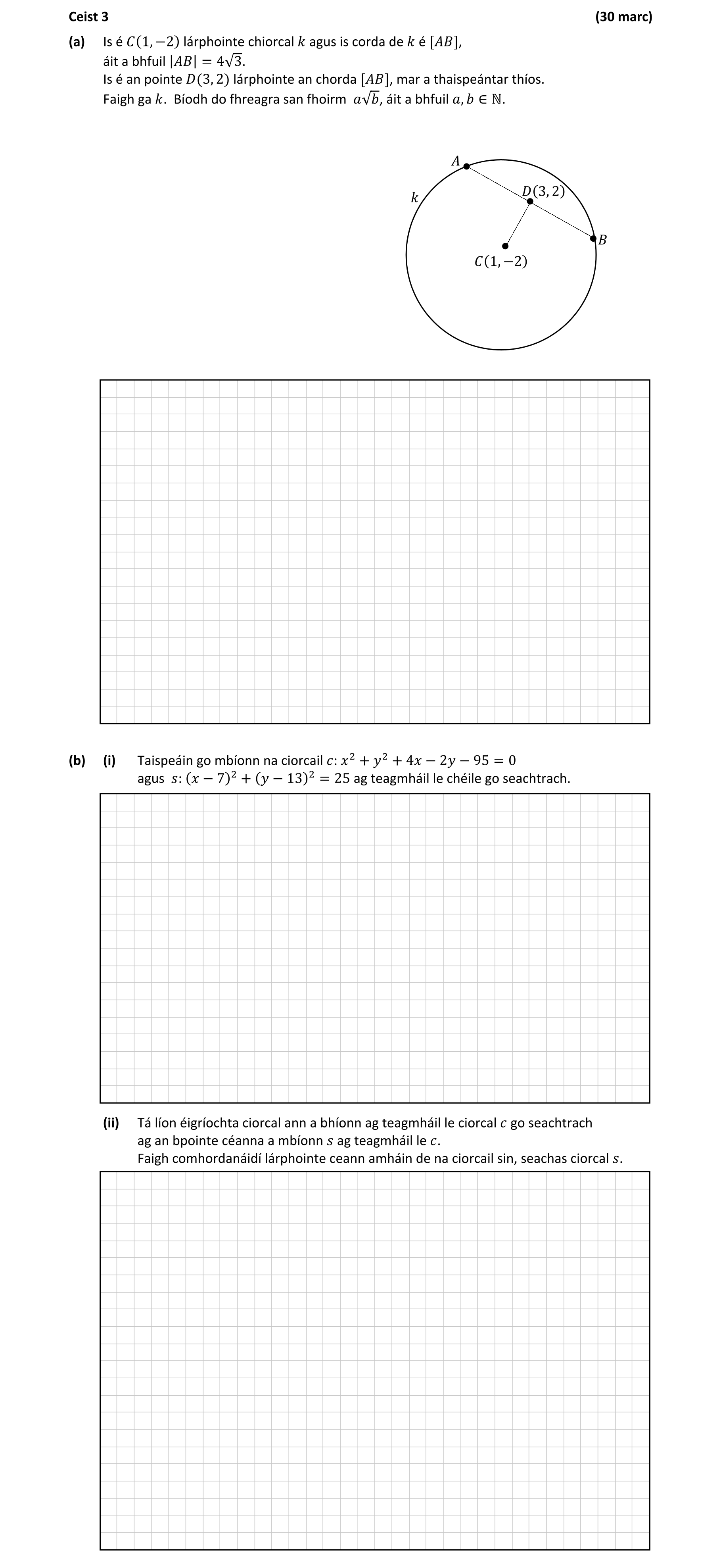Question aa7345a0-3e35-4bc4-a0ab-7990dd4006d1