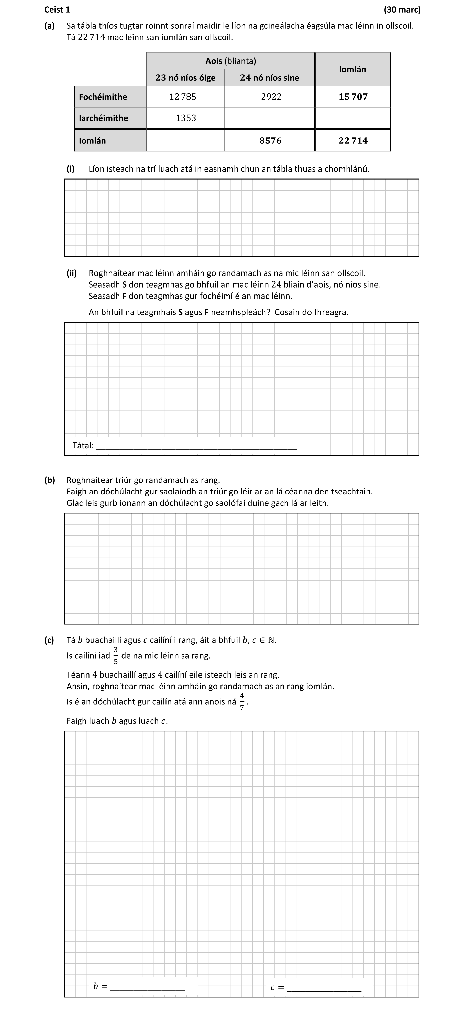 Question 61bd0758-349c-4035-bcbc-67903d65f91d