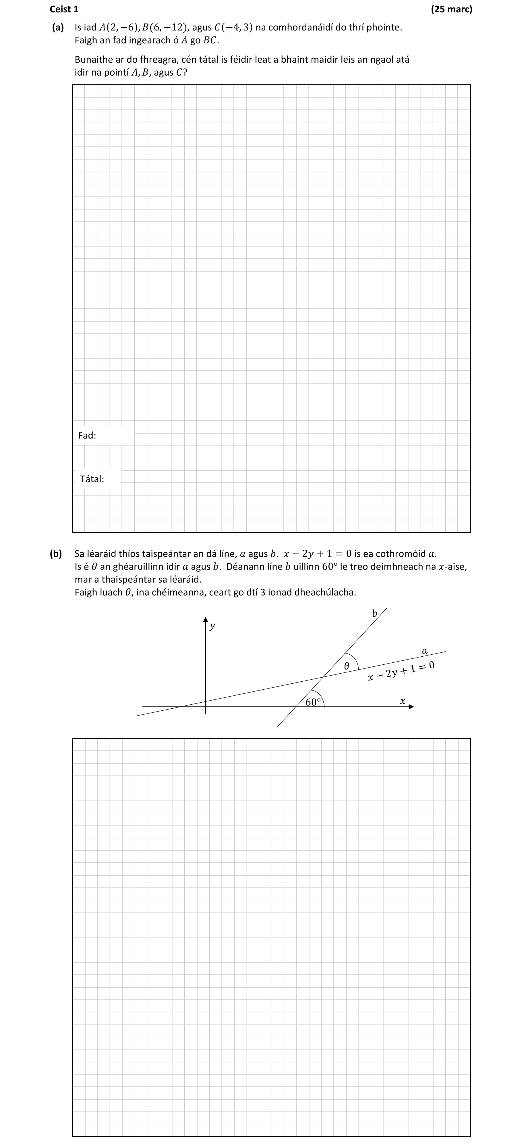Question 590e05dd-1d94-4ac3-b7e8-da910b232e8c