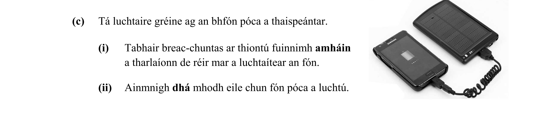 Question 4a8618f5-bd1e-4da2-bc6d-cbb90f90b2cc