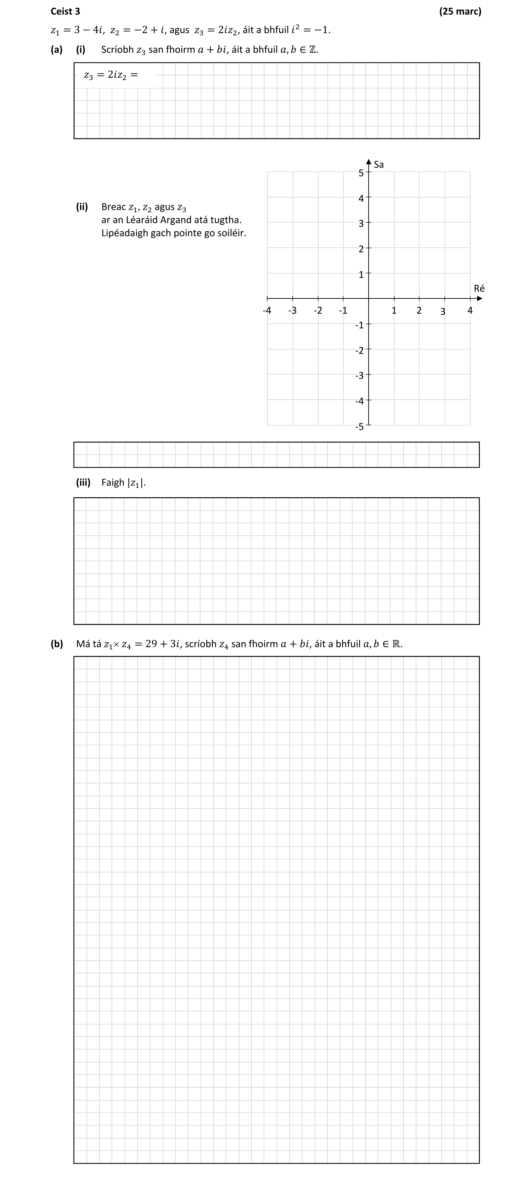 Question 3a4c78d0-dce3-444f-ba7f-337c07812ef8