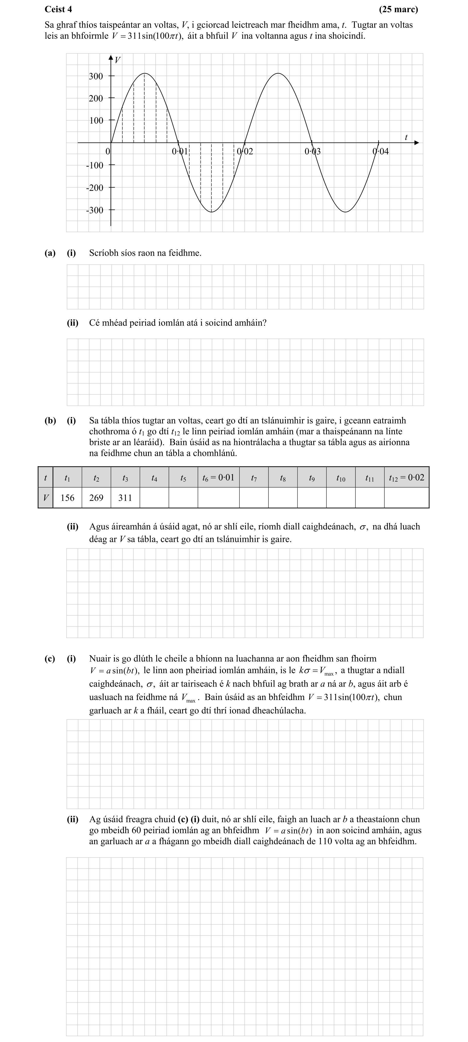 Question 2b75544c-2e9f-4c2b-a4e6-9ba78f54a709