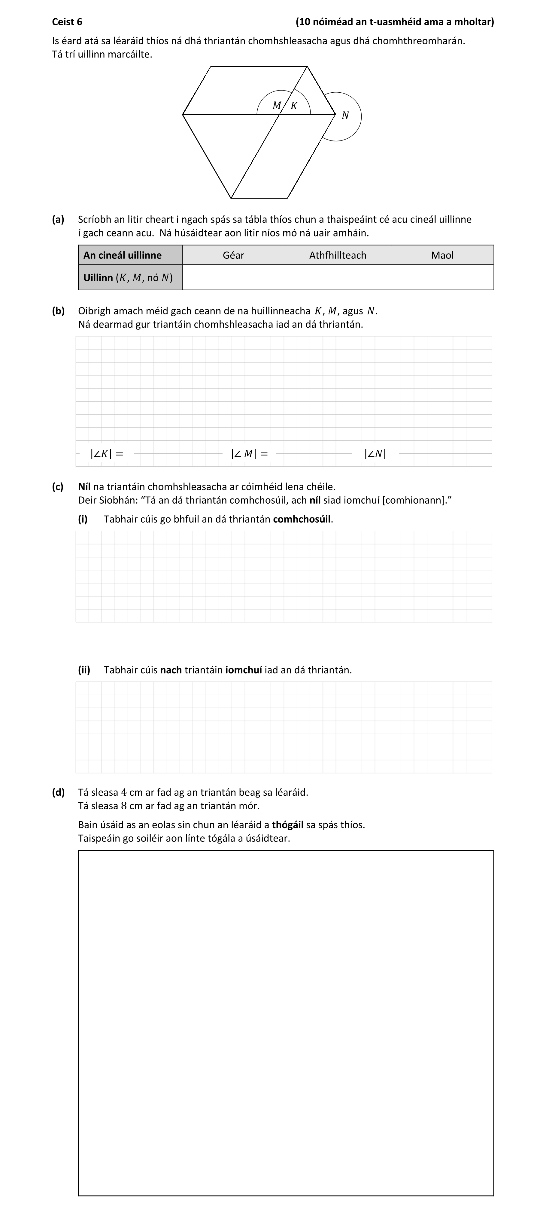 Question 76a6a8e9-e1a5-4649-b42b-1fdd8fbb1a75