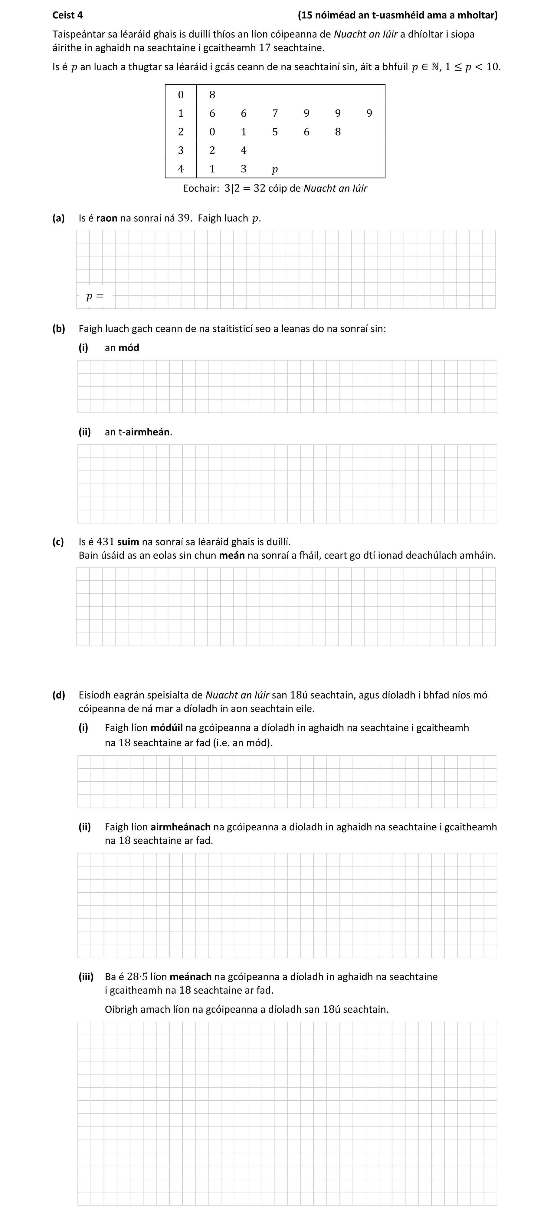 Question 717007d8-bf5c-4422-9ddc-5708b443a1d2