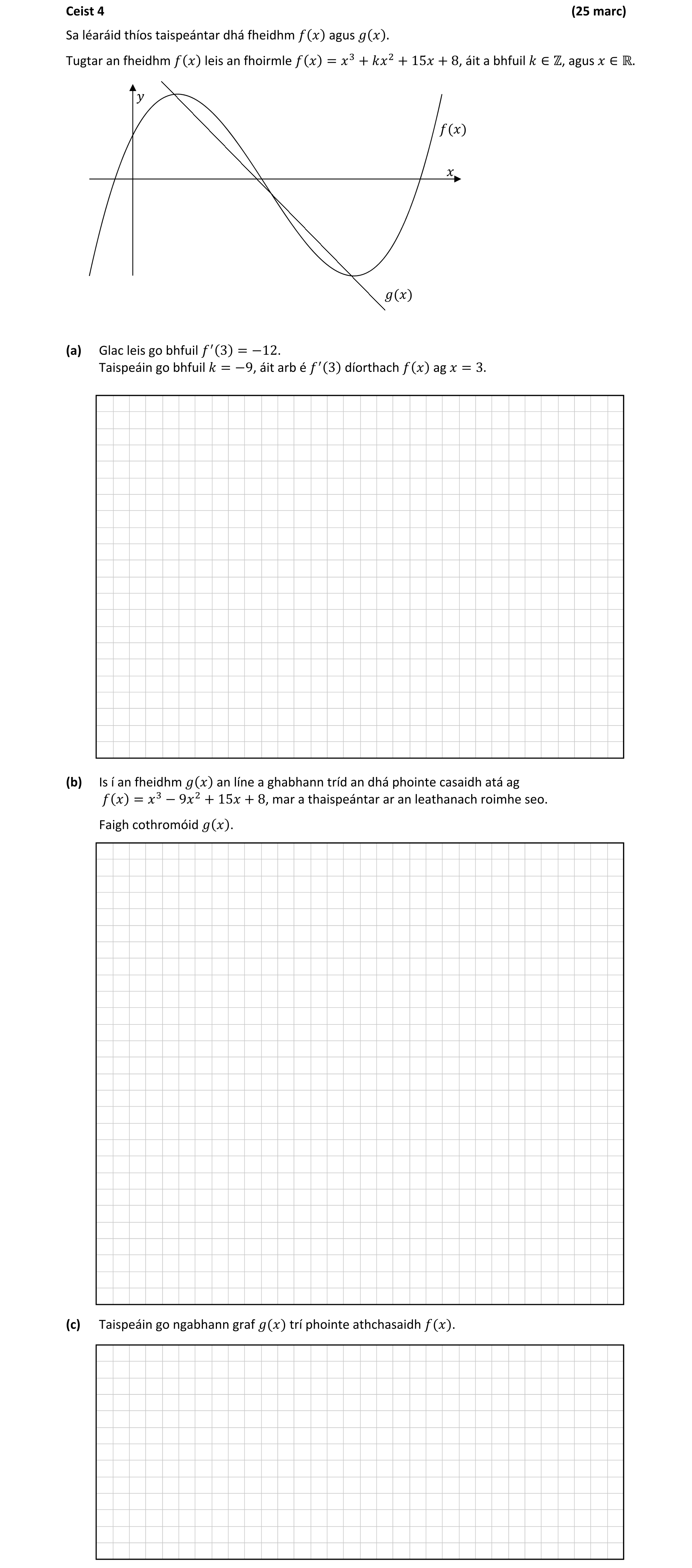 Question 9cc87740-ff6c-4f93-844e-fc6051d017ae