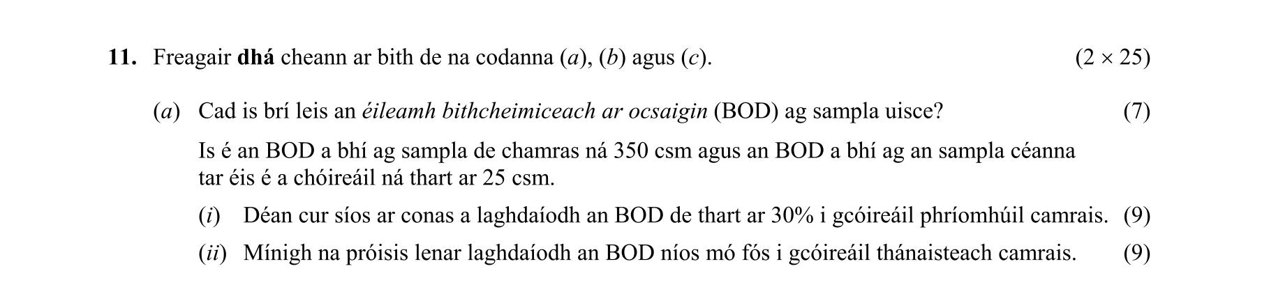 Question 061005c8-5ae6-43e5-a854-11879f1958e1
