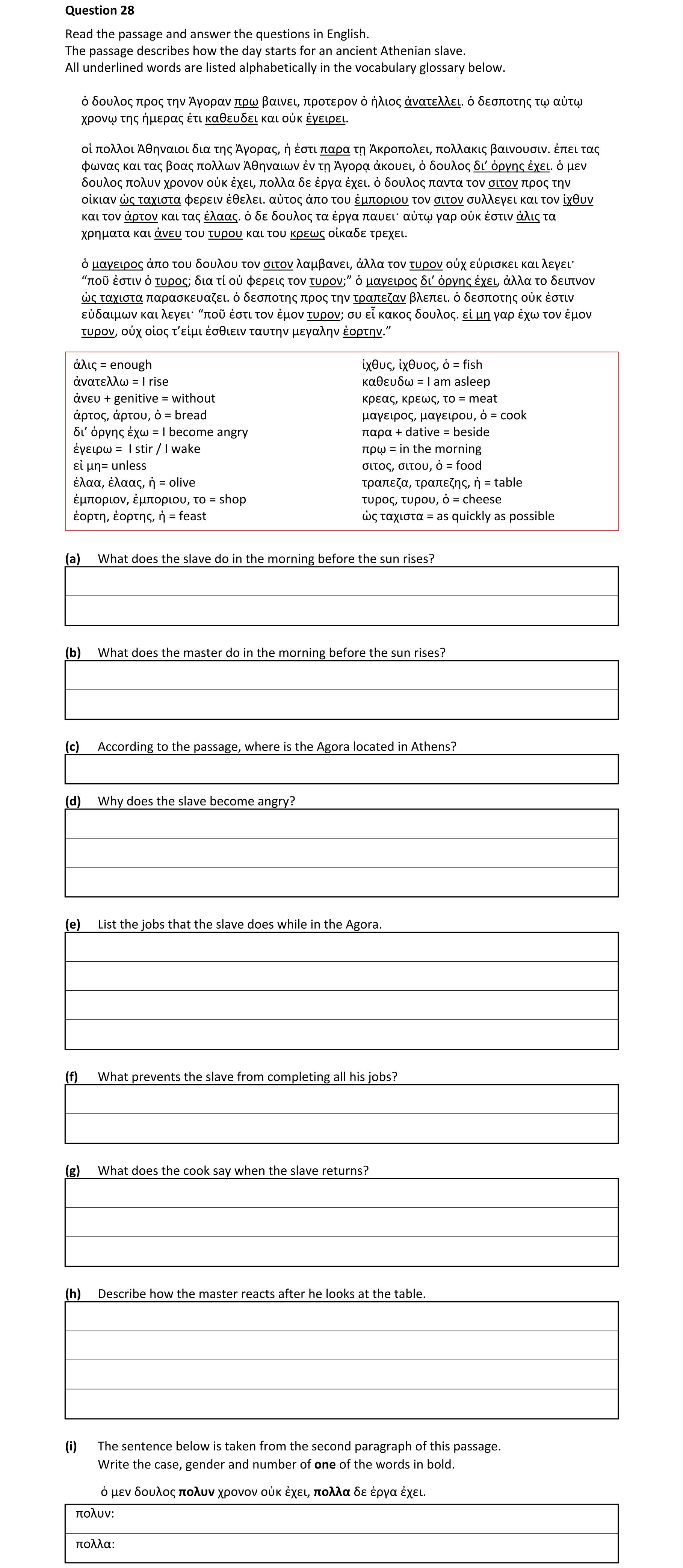 Question 44ee3aba-96e6-4df8-a745-a92b9098432f