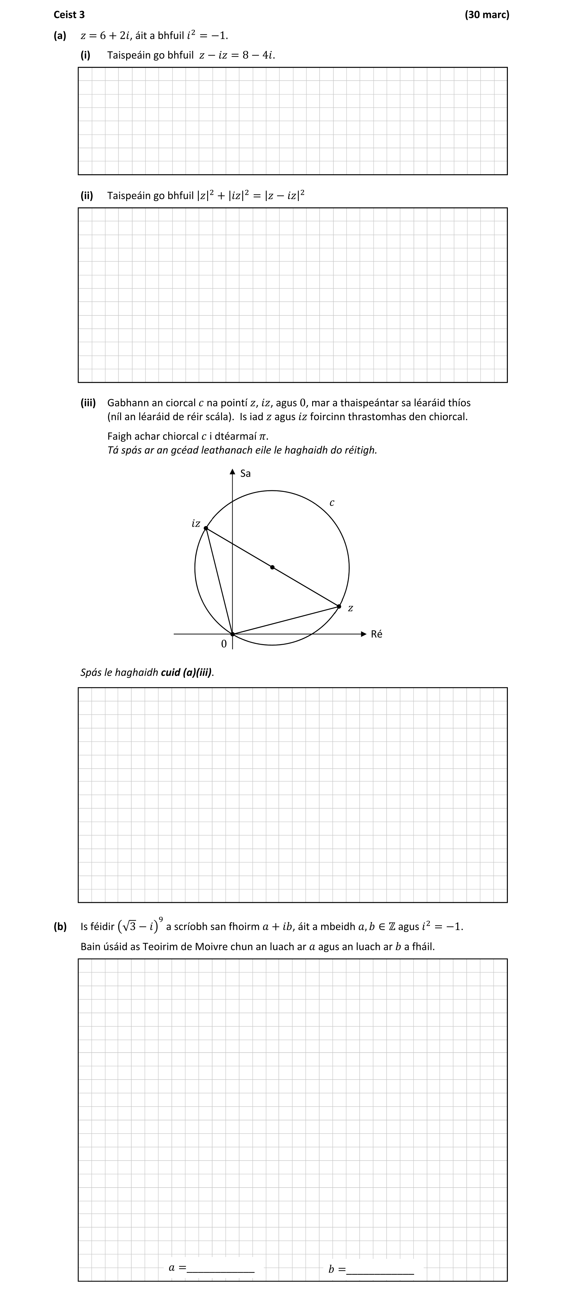 Question 120c2d23-d0f2-4a1e-95fe-1d002e695fe5